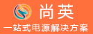 成都尚英新材料有限公司